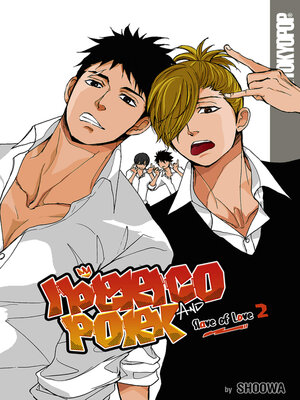 cover image of Iberico Pork & Slave of Love, Volume 2